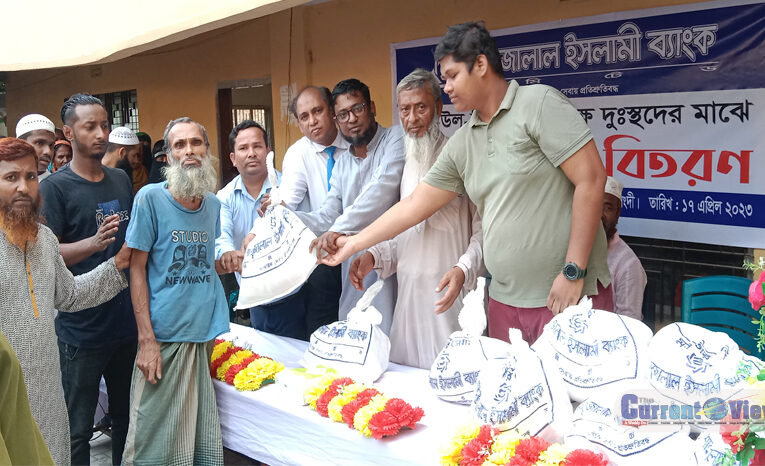 Shahjalal Islami Bank Limited distributed relief items as Eid gifts among unemployed workers and helpless people in Narsingdi District