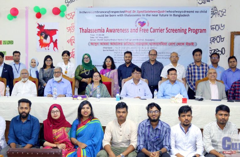 Free Thalassemia Carrier Screening and Awareness Camp collaborated by First Security Islami Bank Ltd