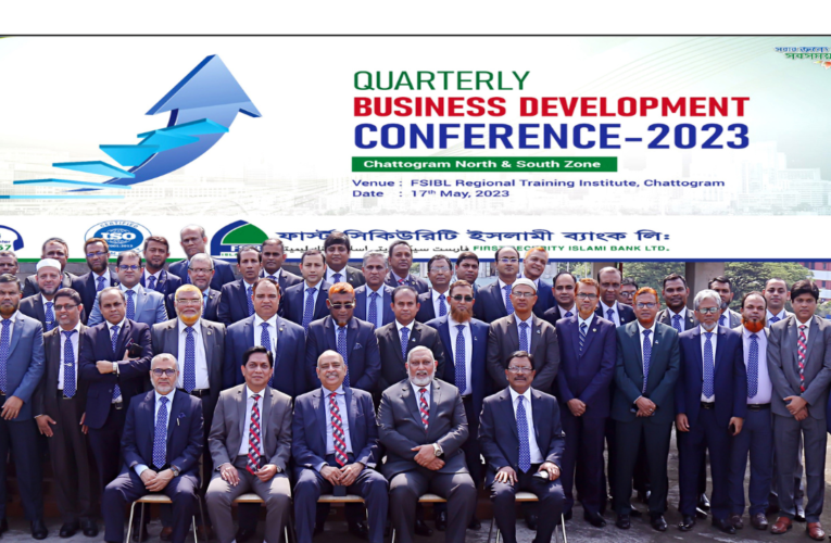 Quarterly Business Development Conference of Chattogram North and Chattogram South Zone of First Security Islami Bank Ltd. held