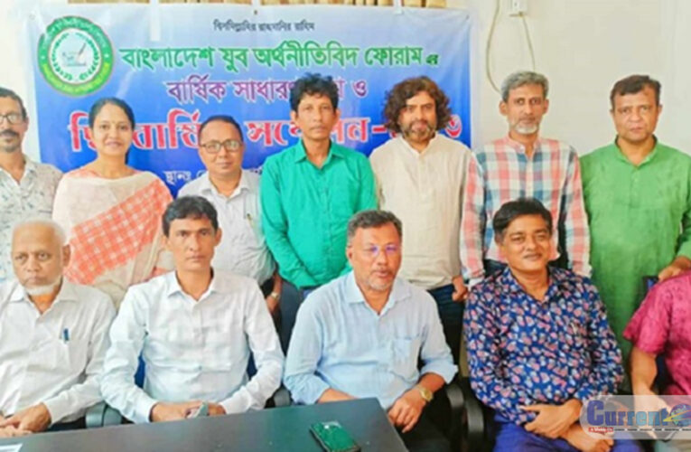 Bangladesh Jubo Arthonitibid Forum gets new body