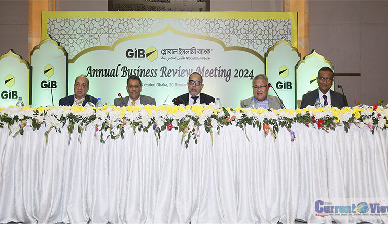 Global Islami Bank’s Annual Business Review Meeting-2024 held