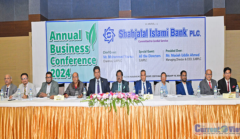 Shahjalal Islami Bank organized “Annual Business Conference-2024”