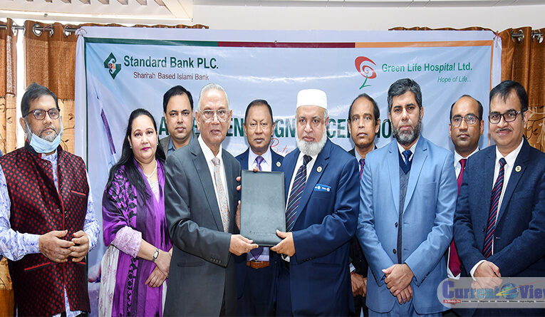 Shari`ah based Standard Bank Signs MoU with Green Life Hospital