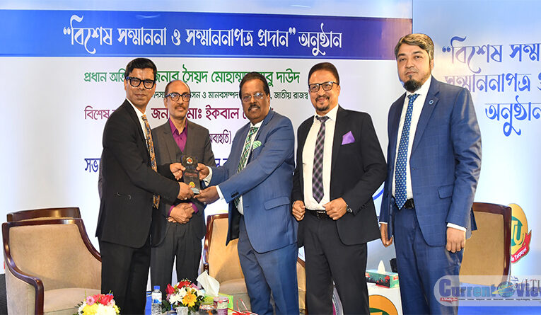 Shahjalal Islami Bank PLC achieved special recognition and certificate as one of the highest taxpayer in the banking category from the National Board of Revenue