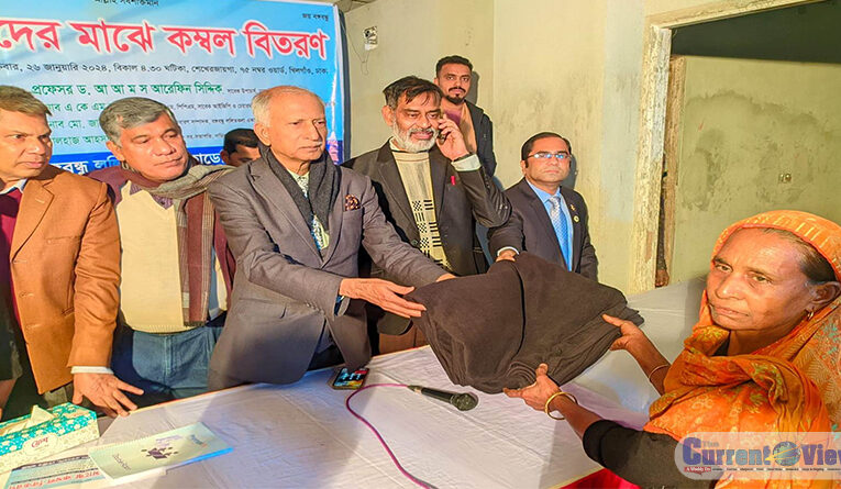 Bangabandhu Lalitkala Academy Distributes Blankets among the Cold Stricken People