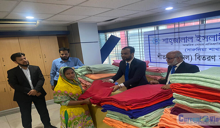 Shahjalal Islami Bank PLC distributed Blankets  	among winter hit and poor people at Sarulia Bazar, Demra, Dhaka