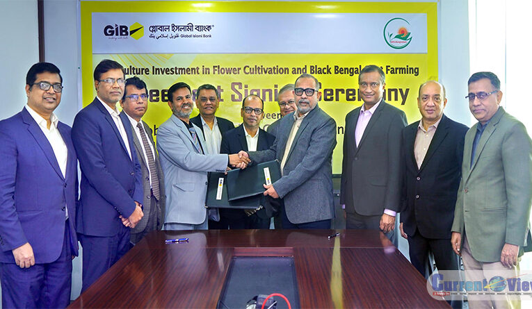 Global Islami Bank PLC to provide Agri investment in Flower Cultivation and Black Bengal Goat Farming at Jashore