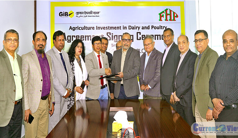 Global Islami Bank PLC to provide Agri investment in Dairy, Poultry and Fish Projects