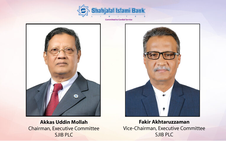 Akkas Uddin Mollah Chairman of Executive Committee and  Fakir Akhtaruzzaman re-elected Vice-Chairman of Executive Committee  of Shahjalal Islami Bank PLC