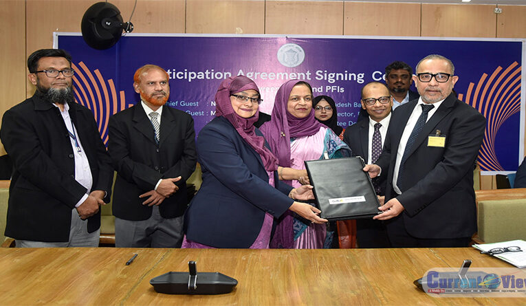 Signing Ceremony between Global Islami Bank PLC and Bangladesh Bank for Guarantee Facility to Women Entrepreneurs and Agro-processing Sector