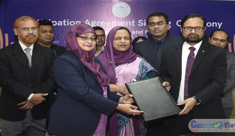 Participation Agreement between Shari`ah Based Standard Bank PLC.  and Bangladesh Bank