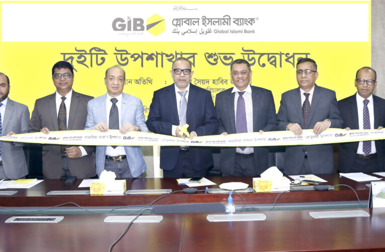 Global Islami Bank formally opens its two sub-branches