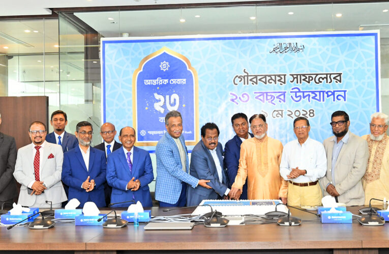 Shahjalal Islami Bank PLC. Celebrated the 23rd anniversary