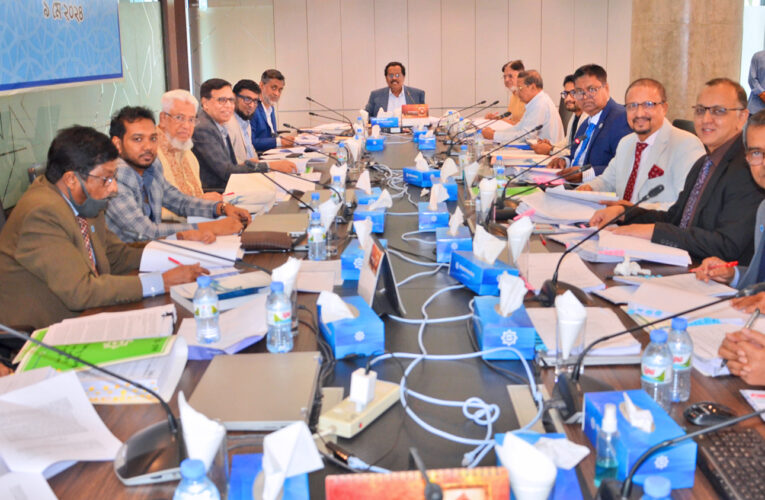 379th Board Meeting of Shahjalal Islami Bank PLC. held