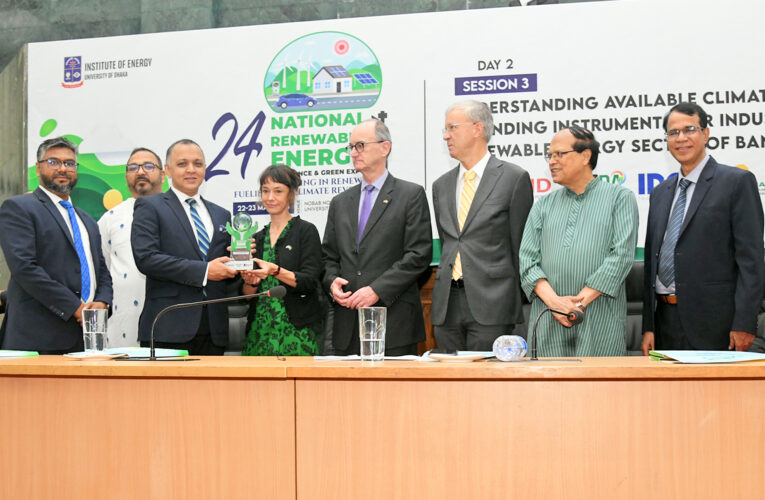 Shahjalal islami Bank PLC. has been awarded as “Best Climate Focus Bank” in Bangladesh