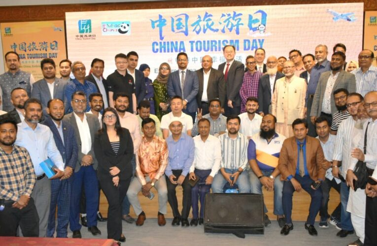 “China Tourism Day” successfully held at Bangladesh National Museum