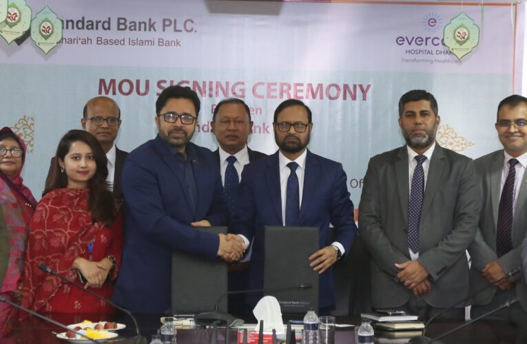 Standard Bank Signs MoU with Evercare Hospital Dhaka