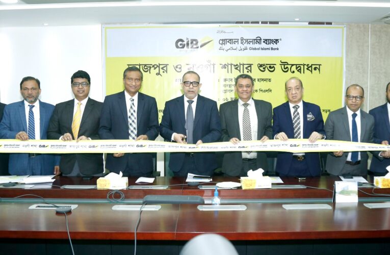 Global Islami Bank formally opens its two branches