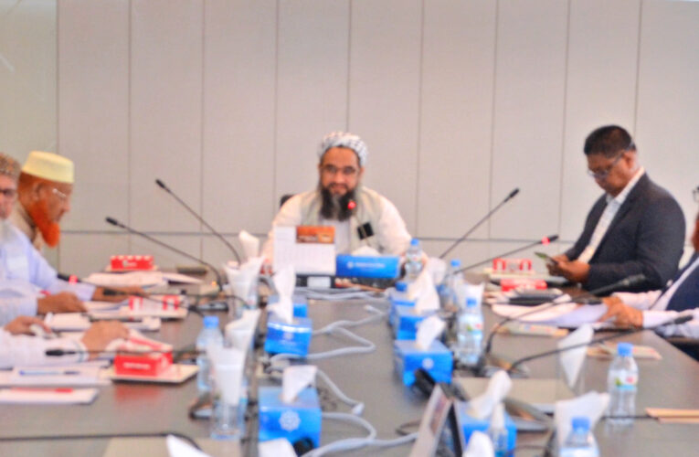 82nd meeting of Shari’ah Supervisory Committee of Shahjalal Islami Bank PLC. Held