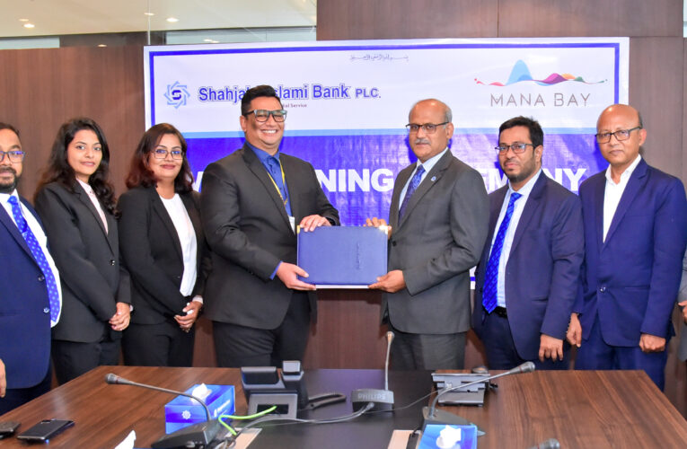 Shahjalal Islami Bank PLC signed a Memorandum of Understanding (MOU)  