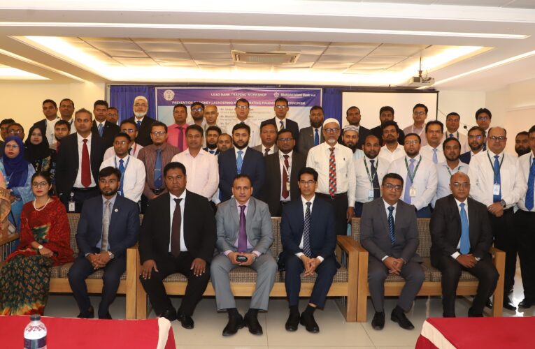 As a lead Bank Shahjalal Islami Bank PLC organized a workshop on “Prevention of Money Laundering and Combating Financing of Terrorism”