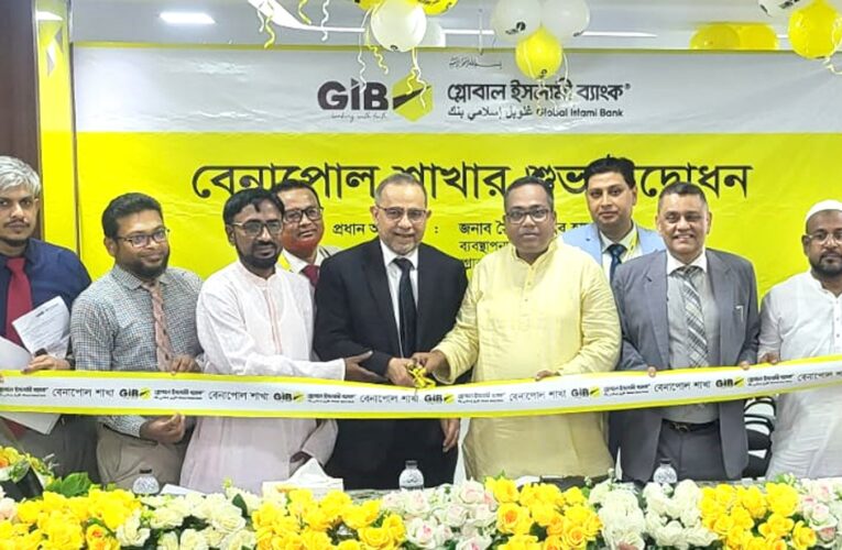 Global Islami Bank formally opens Benapole branch