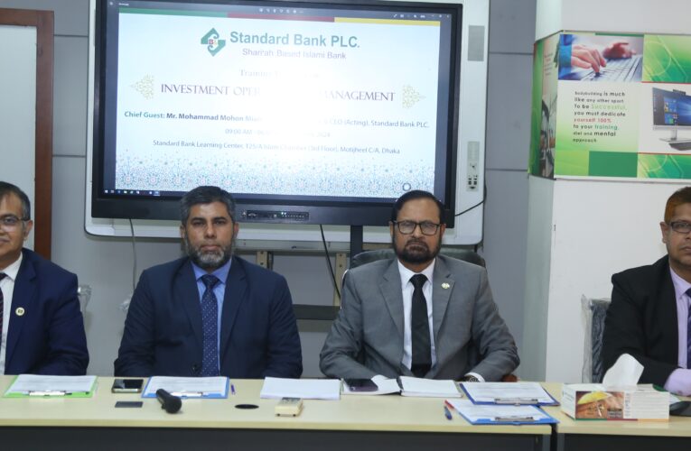 Shari`ah Based Standard Bank Organizes a Training on ‘Investment Operations & Management’