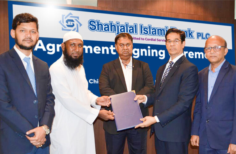 Shahjalal Islami Bank PLC signed a remittance Agreement with Atlantic Xchange LLC