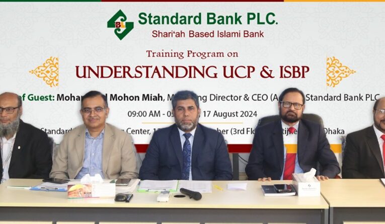 Standard Bank Learning Center Organizes a Training on ‘Understanding UCP & ISBP’