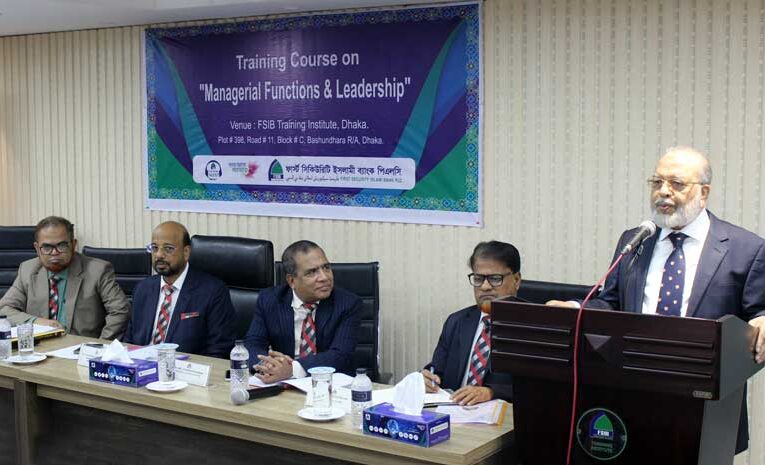 First Security Islami Bank Organizes Training Program on Managerial Functions and Leadership