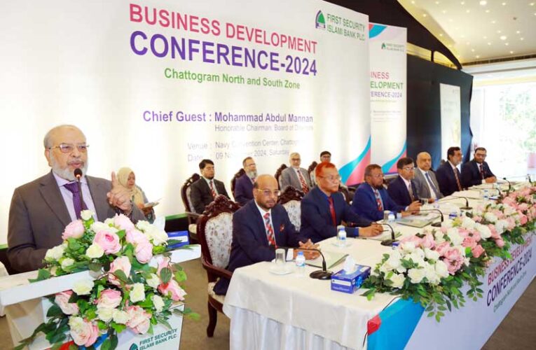 FSIB holds Business Development Conference at Chattogram