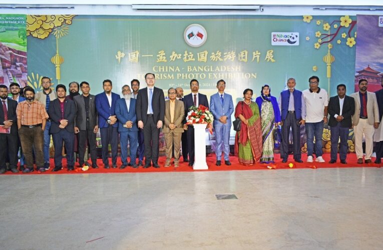 Embassy of China & ATAB host China-Bangladesh Tourism Promotion Conference