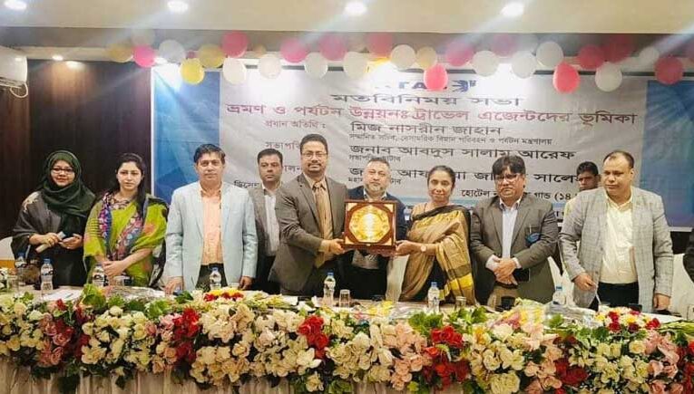 View-exchange meeting held with participation of ATAB’s Sylhet region members