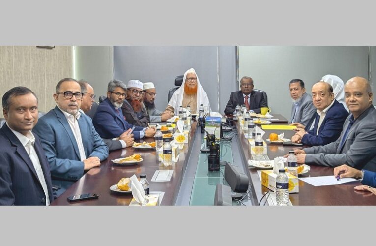 Global Islami Bank reconstitutes its Shari`ah Supervisory Committee