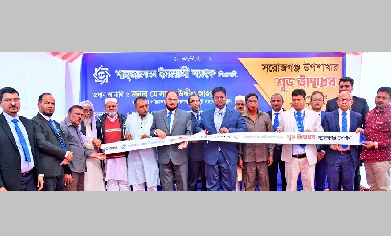 Shahjalal Islami Bank inaugurates Sub-Branch in Chuadanga’s Sorojgonj