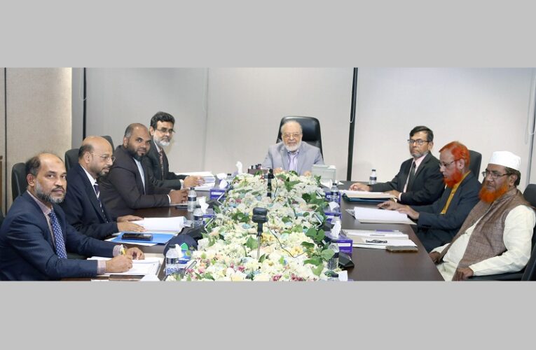 First Security Islami Bank’s Board Meeting held