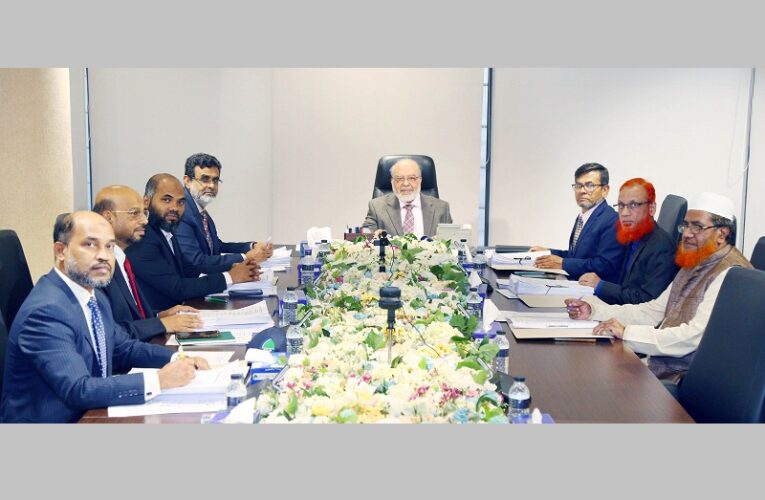 First Security Islami Bank’s Board Meeting held