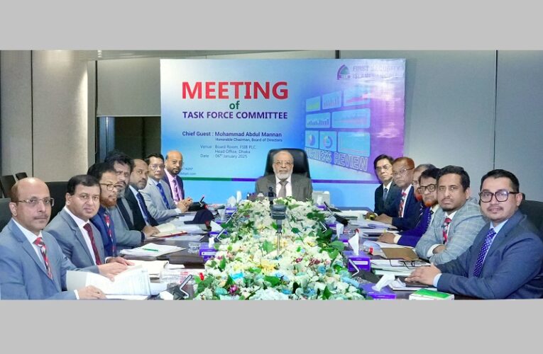 First Security Islami Bank holds Task Force Committee Meeting