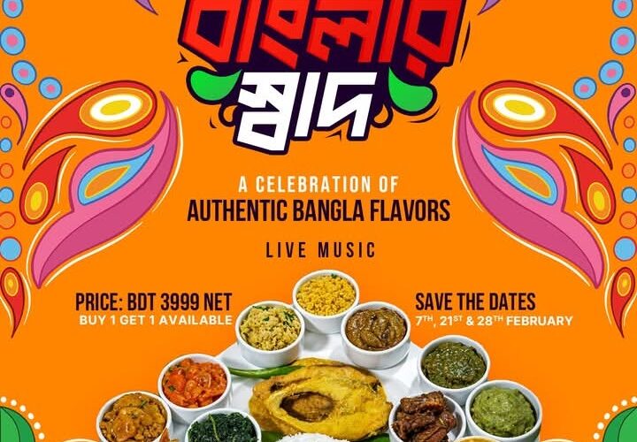 Royal Park Residence Hotel arranges ‘Taste of Bangladesh’