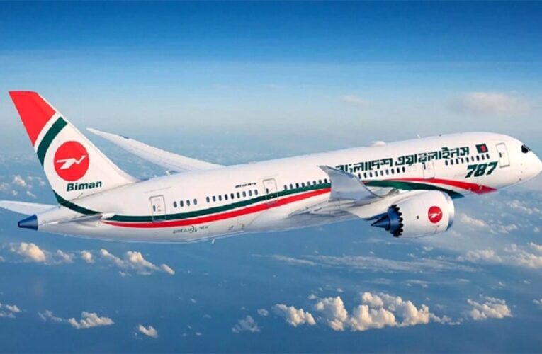 Emergency landing in India: Biman bins media misinformation