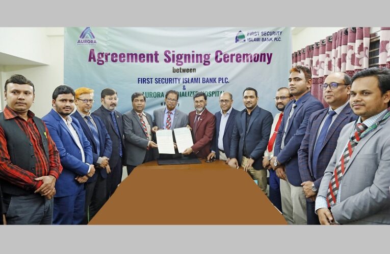 First Security Islami Bank Signs Agreement with Aurora Specialized Hospital