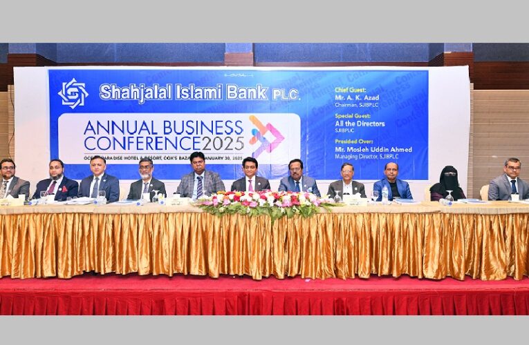 Shahjalal Islami Bank organises “Annual Business Conference-2025”