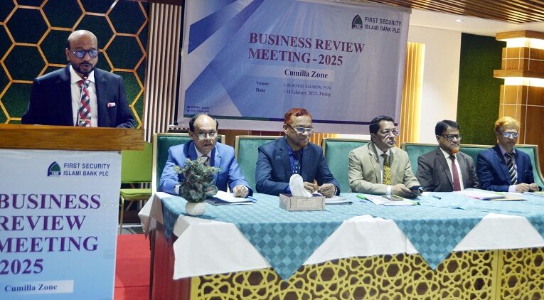 FSIB Cumilla Zone holds Business Review Meeting