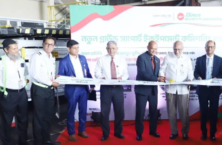 Biman commissions 32 GSE to enhance ground handling capacity