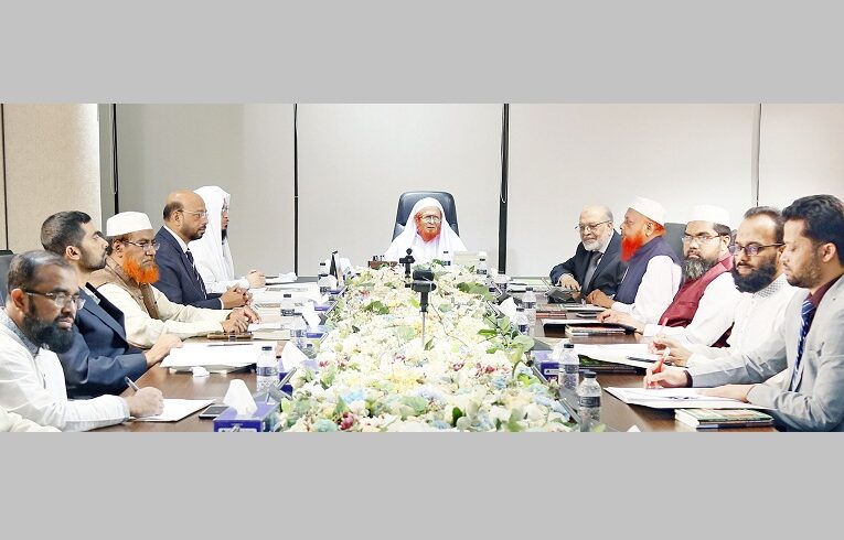 First Security Islami Bank’s Shariah Council Meeting held