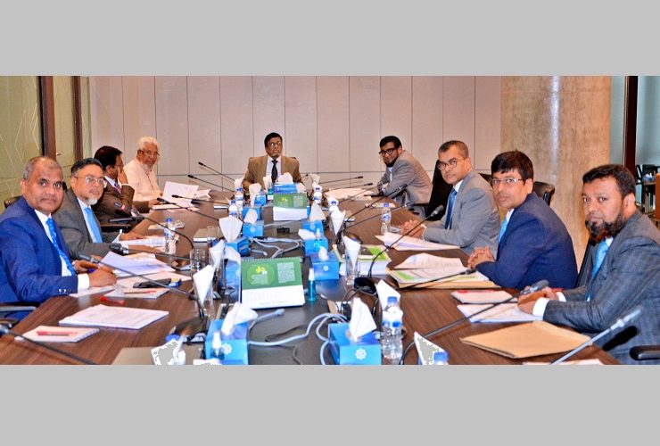 267th Board Audit Committee meeting of Shahjalal Islami Bank held