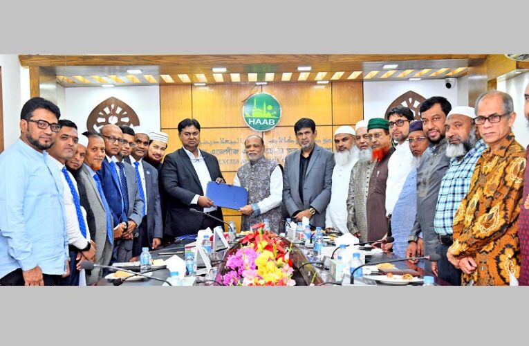 Shahjalal Islami Bank signs MoU with HAAB