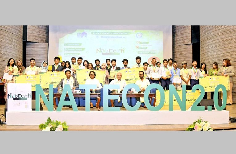 Economics Club of East West University organizes closing ceremony of National Economics Contest-2025
