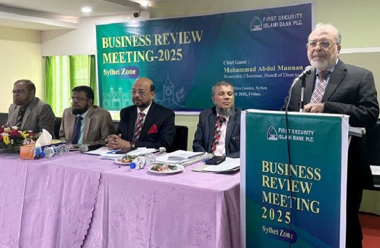 FSIB Sylhet Zone holds Business Review Meeting
