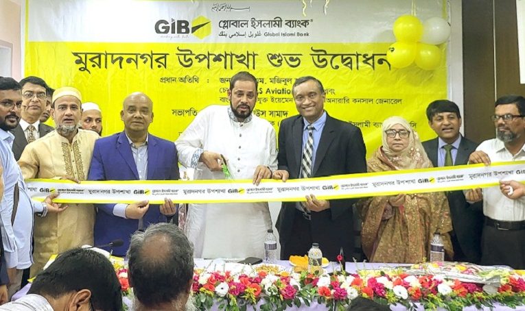 Global Islami Bank opens Muradnagar Sub-Branch